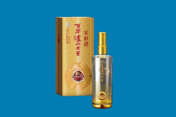 岳阳红酒周边回收